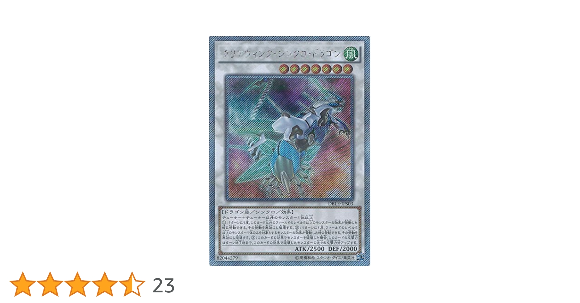 遊戯王 綿毛トークン ノーマルパラレル 2種セット Amazon.co.jp: 遊戯王カード トークン（綿毛） TP09-JP004N : ホビー
